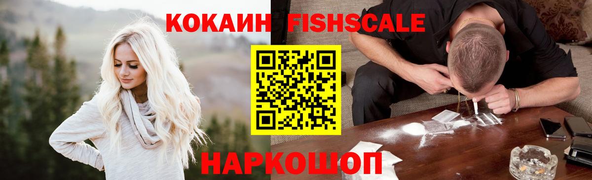 Кокаин Перу Гатчина