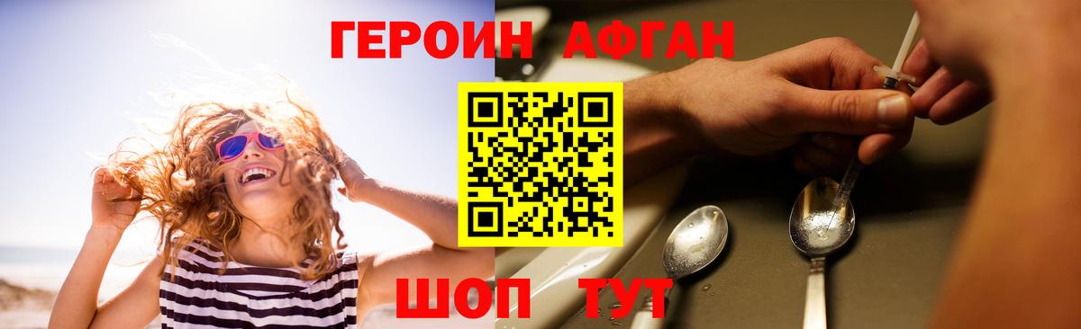 Гатчина  ГЕРОИН  Вход с VPN  ГЕРОИН Heroin 
