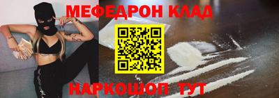 каннабис Краснознаменск