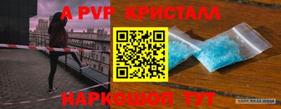 каннабис Краснознаменск