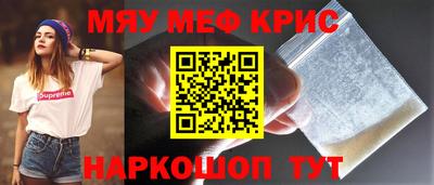 метадон Краснокаменск