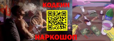 метадон Краснокаменск