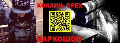 каннабис Краснознаменск