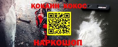 метадон Краснокаменск