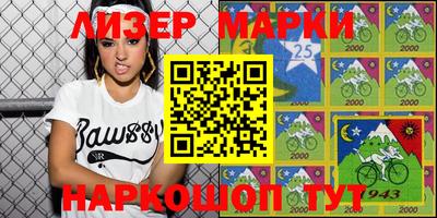 каннабис Краснознаменск