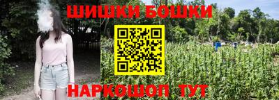 метадон Краснокаменск