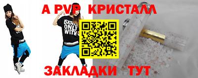 гидра Конаково