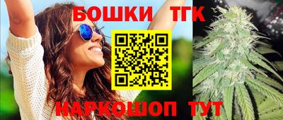 каннабис Краснознаменск