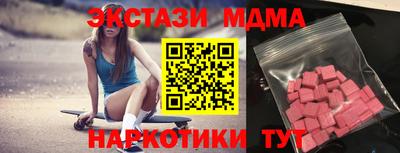 каннабис Краснознаменск