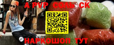 метадон Краснокаменск