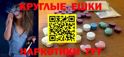 метадон Краснокаменск