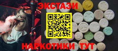 метадон Краснокаменск
