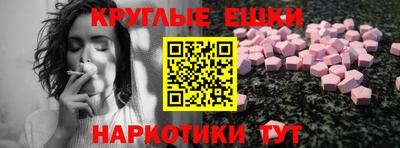 каннабис Краснознаменск