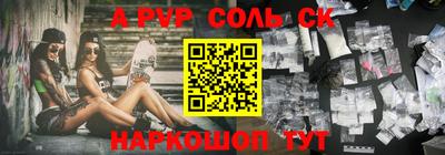 бутират Комсомольск-на-Амуре