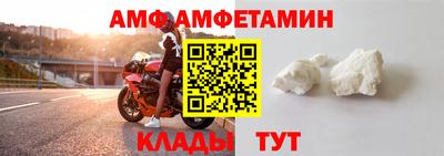 спиды Коммунар