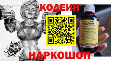каннабис Краснознаменск