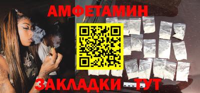 метадон Краснокаменск