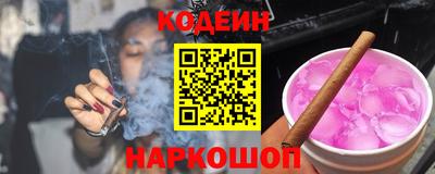 каннабис Краснознаменск