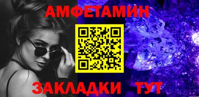 метадон Краснокаменск