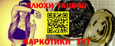 гидра Конаково