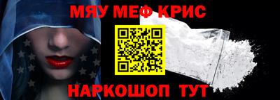 метадон Краснокаменск