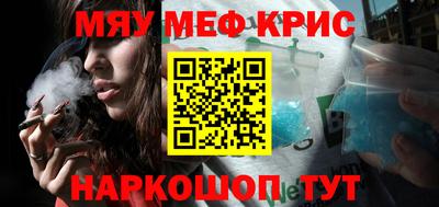 метадон Краснокаменск