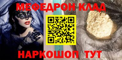 метадон Краснокаменск