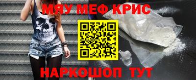 метадон Краснокаменск