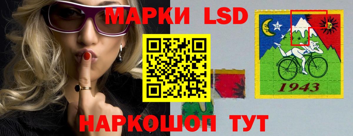 LSD-25 экстази ecstasy  ЛСД экстази кислота  Гатчина  ЛСД экстази  Вход с VPN 