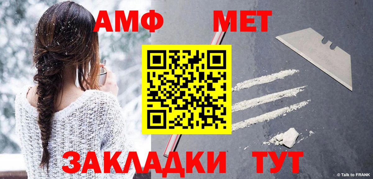 Первитин пудра  Вход с VPN  Гатчина 