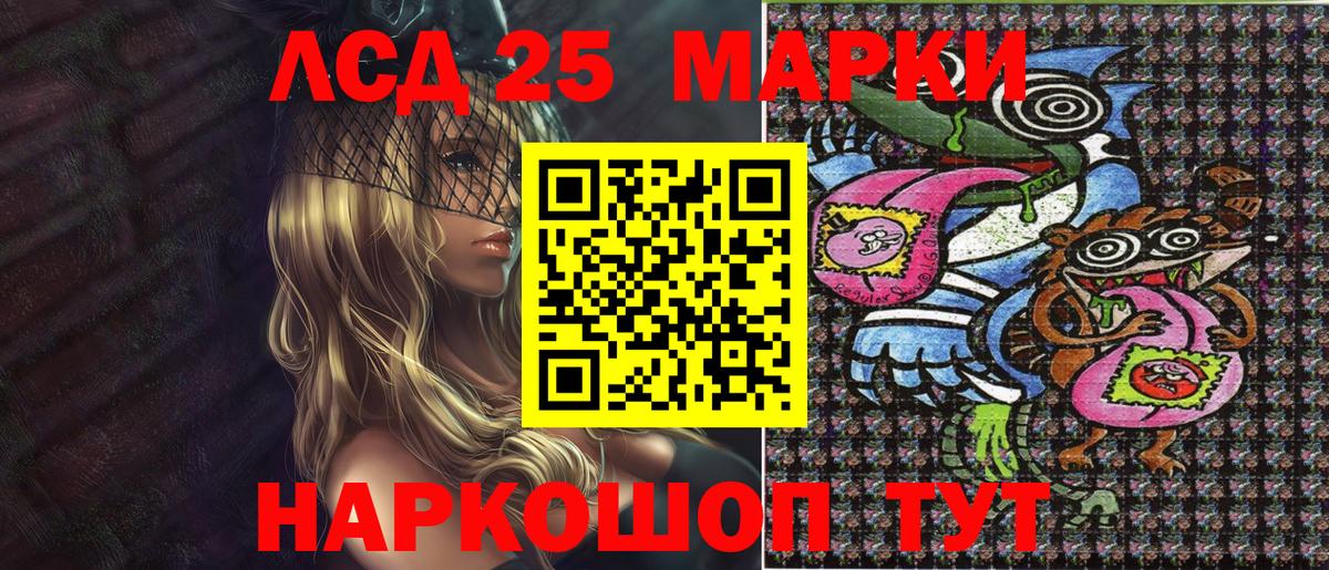 Гатчина  Наркотические марки 1500мкг  Наркотические марки 1500мкг  Вход с VPN 
