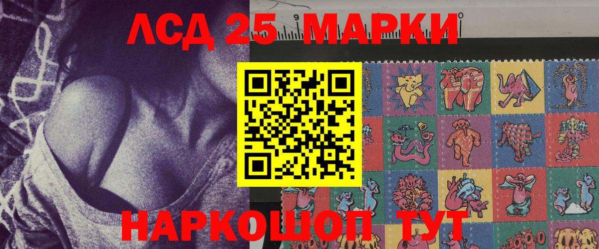 Гатчина  Амфетамин кристаллы  МАРИХУАНА  ГАШ  Вход с VPN  Гашиш  Кокаин  Мефедрон  