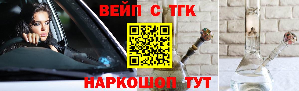 Дистиллят ТГК жижа  Вход с VPN  Гатчина 