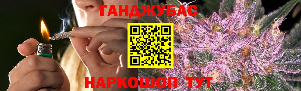 Каннабис AK-47 Гатчина